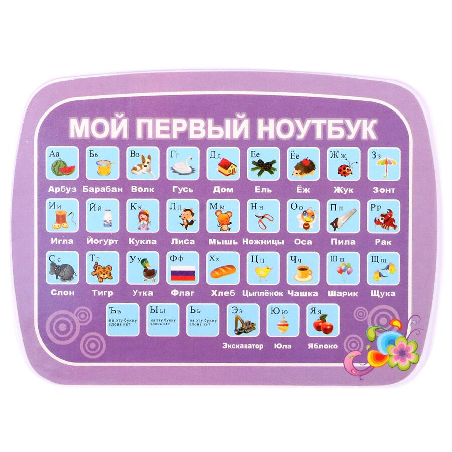 Baby Children's Learning Machine with Alphabet