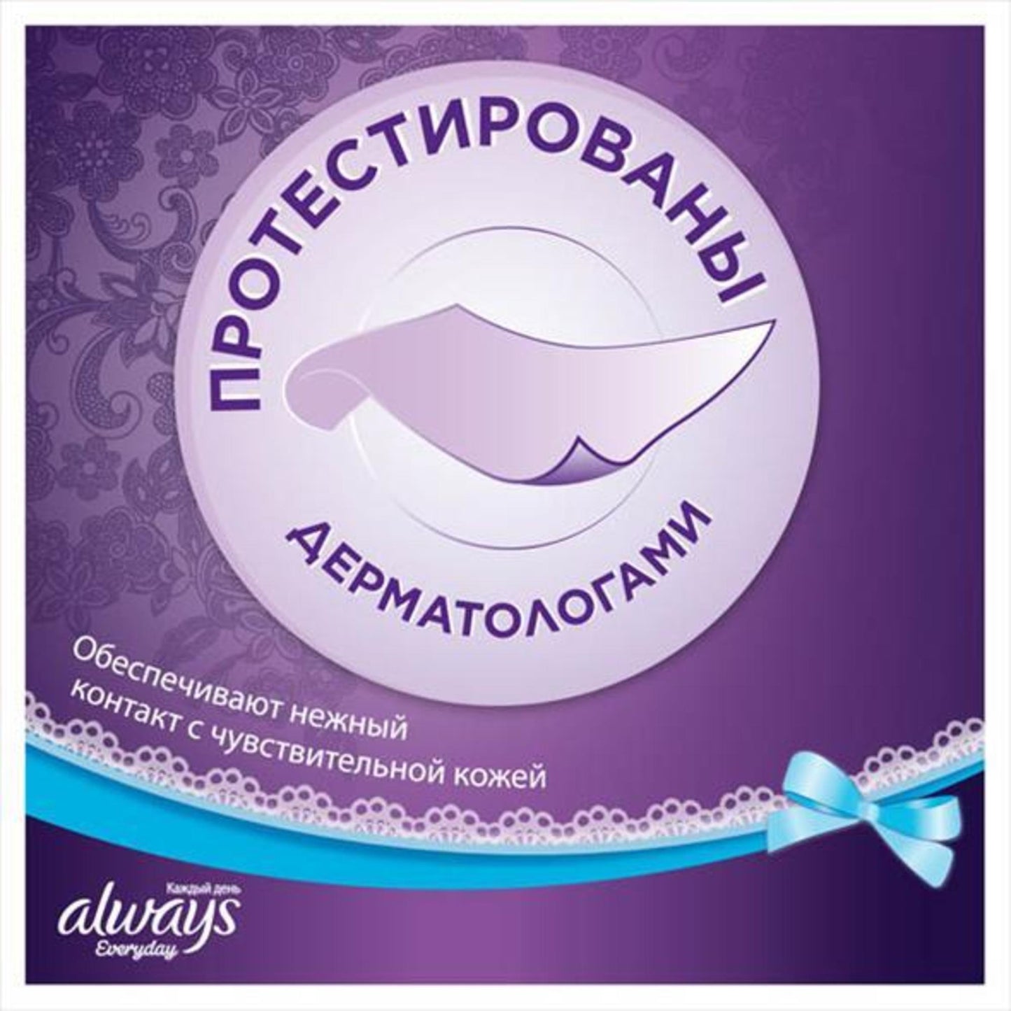 Women Always Fresh & Protect Normal Daily Sanitary Napkins