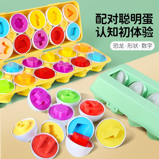 Smart Egg Toys for Early Education