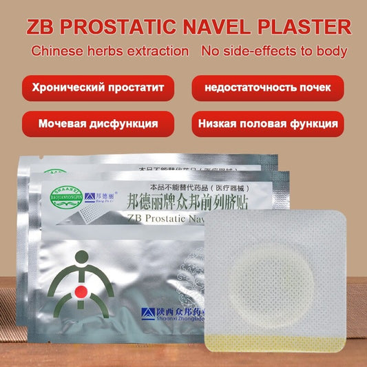 10 PCS Chinese Urological Plaster Prostate Treatment